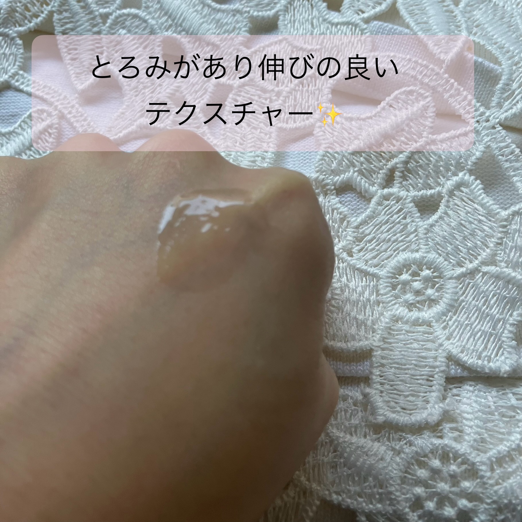 ピンクトーニング™︎ディープインショットアンプル/CNP Laboratory/美容液を使ったクチコミ（3枚目）