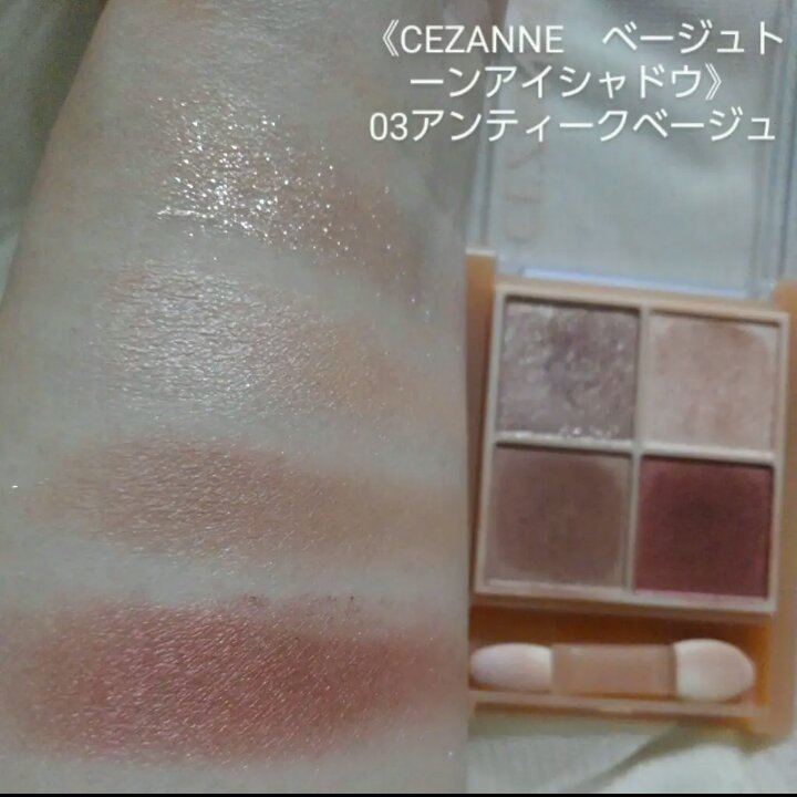 エアクリームペンシル /D-UP/ペンシルアイライナーを使ったクチコミ（2枚目）