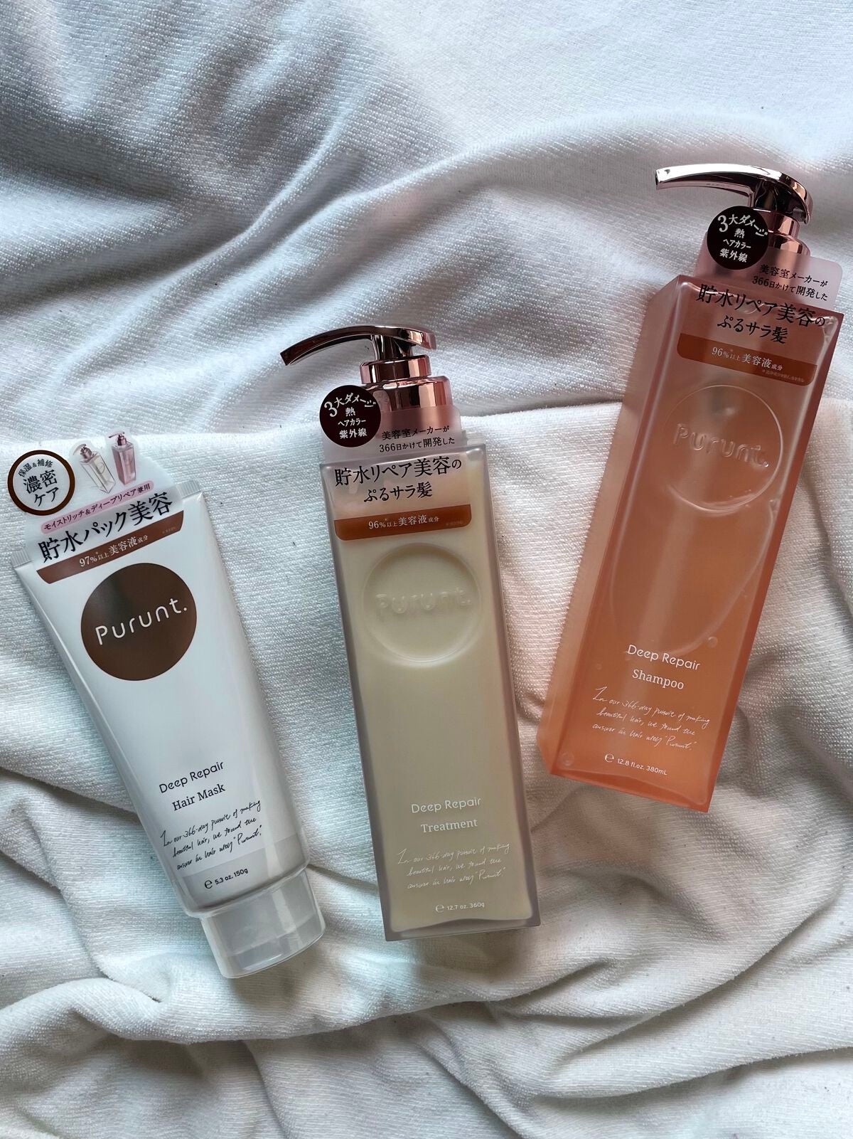 プルント ディープリペア美容液シャンプー/トリートメント/Purunt./市販シャンプーを使ったクチコミ(3枚目)