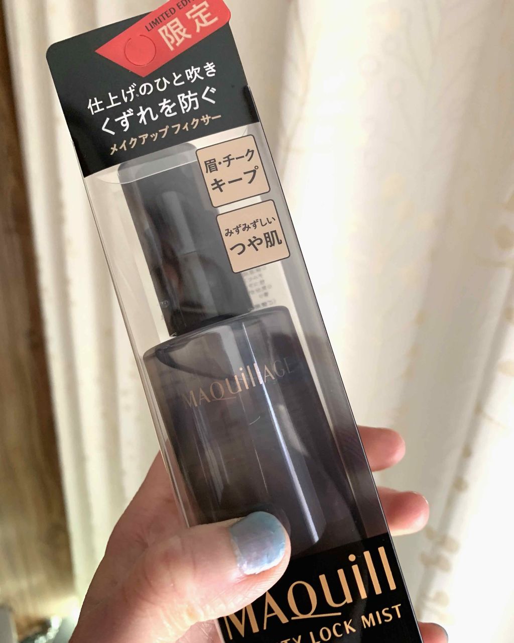 ビューティーロックミスト/マキアージュ/ミスト状化粧水を使ったクチコミ（1枚目）