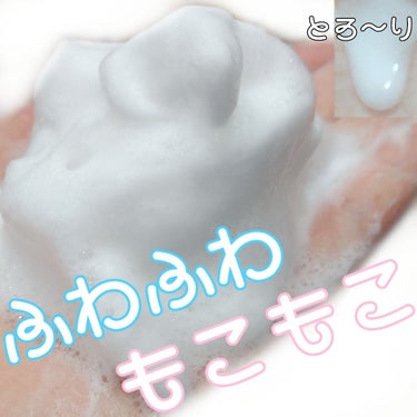 ニベア ミルキークリア洗顔料 スムースクリア つめかえ用130ml/ニベア/洗顔フォームを使ったクチコミ（3枚目）