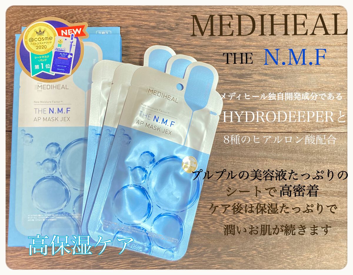 たんみぃ on LIPS 「LIPS様MEDIHEAL様提供APMASKJEXTHEN.M..」(3枚目)