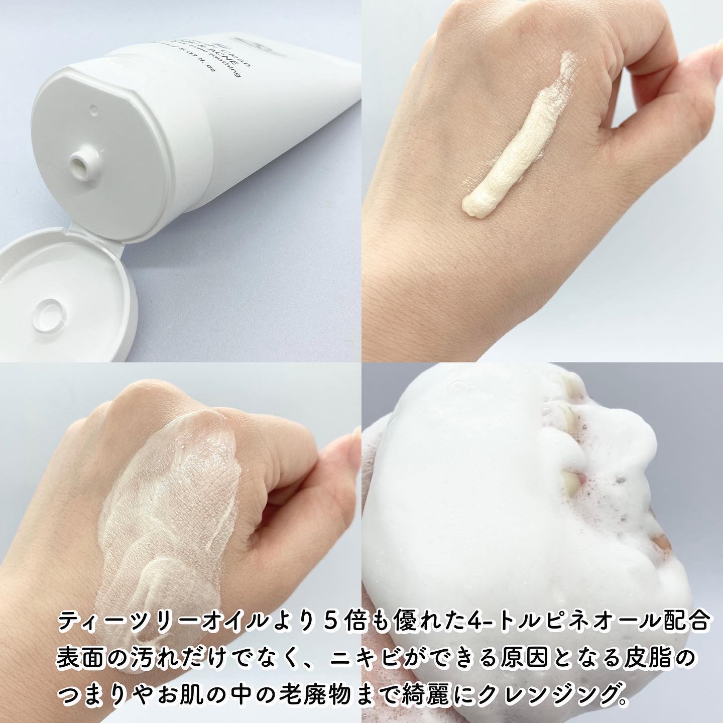 マジックトラブル洗顔/ブラン/洗顔フォームを使ったクチコミ（2枚目）