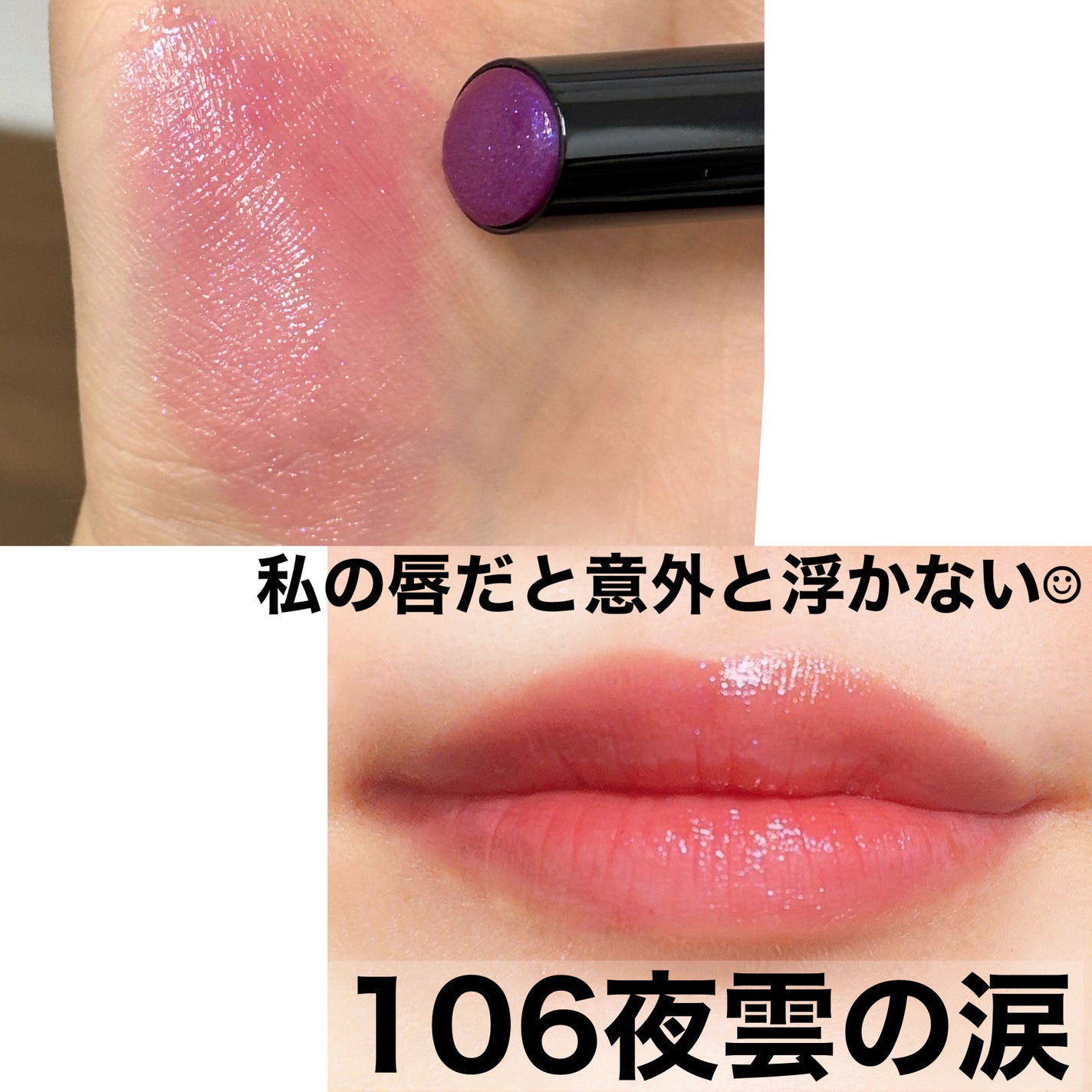 ケイト リップモンスター/KATE/口紅を使ったクチコミ(2枚目)