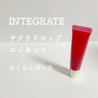 サクラドロップエッセンス さくらんぼいろ/インテグレート/リップケア・リップクリームを使ったクチコミ（1枚目）