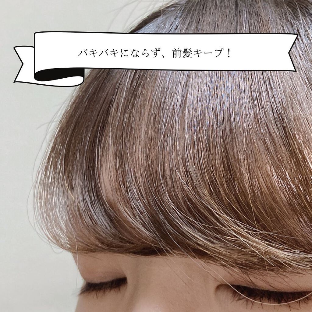 スーパーキープヘアスプレイ＜エクストラハード＞ 無香料/VO5/ヘアスプレーを使ったクチコミ（3枚目）