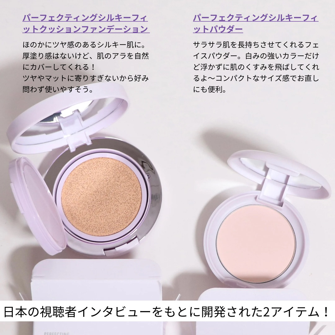 パーフェクティング シルキーフィット カバー クッション ファンデーション/VDL/クッションファンデーションを使ったクチコミ（2枚目）