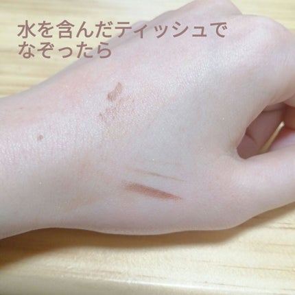 カラーインパクト リキッドライナー BR341 ライトブラウン/Visée/リキッドアイライナーの画像