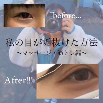 を使ったクチコミ(1枚目)