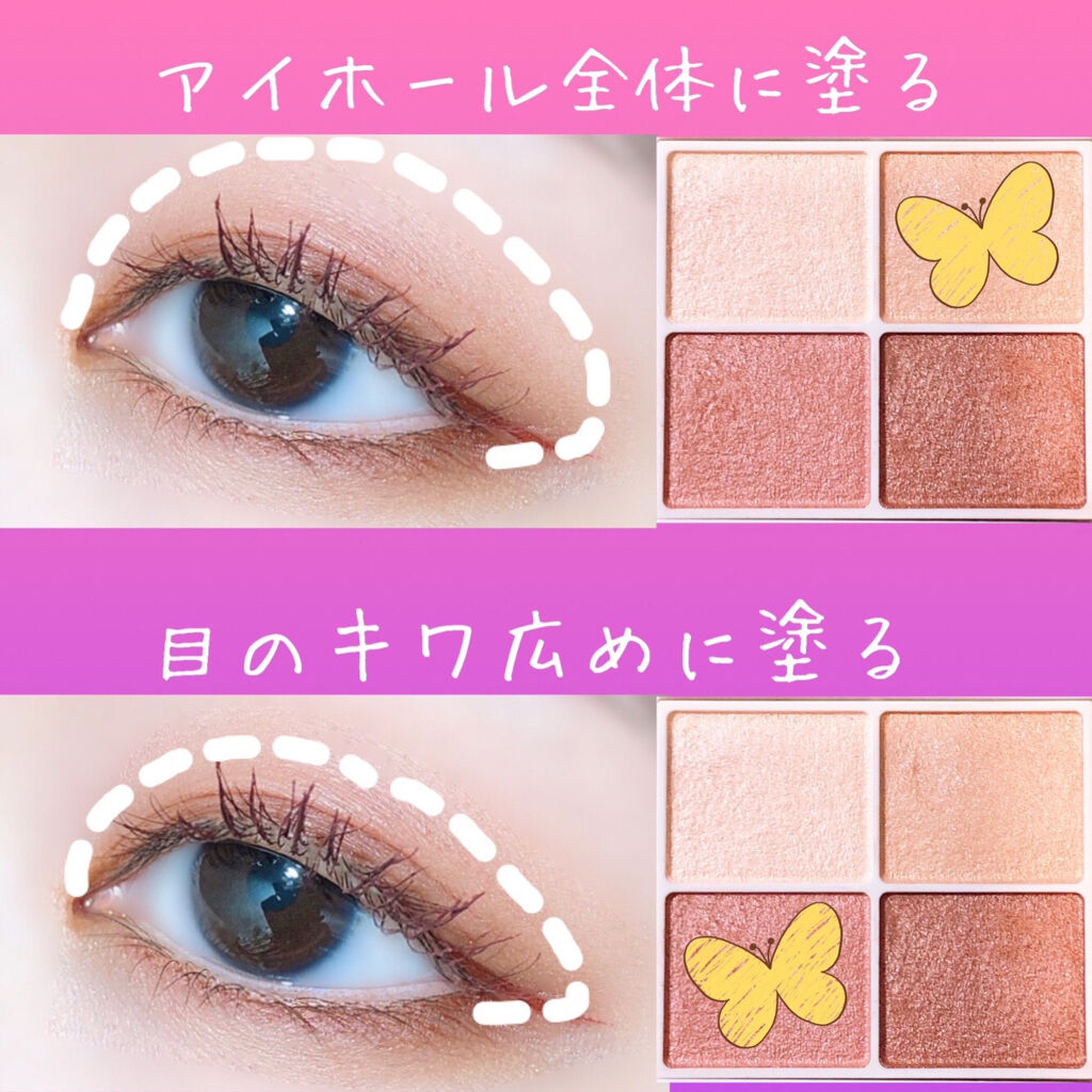 クイックラッシュカーラー/キャンメイク/マスカラ下地を使ったクチコミ（2枚目）