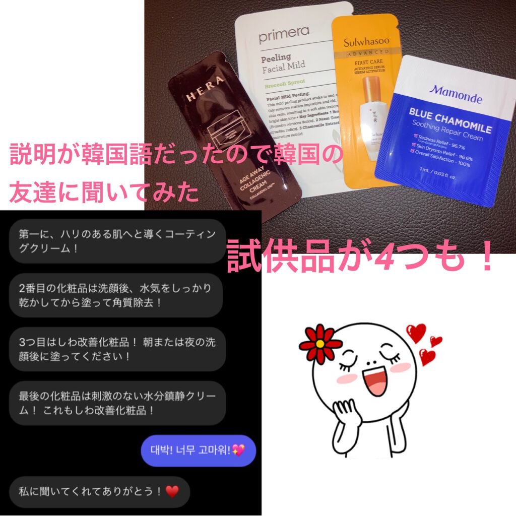 リップスリーピングマスク/LANEIGE/リップバームを使ったクチコミ（2枚目）