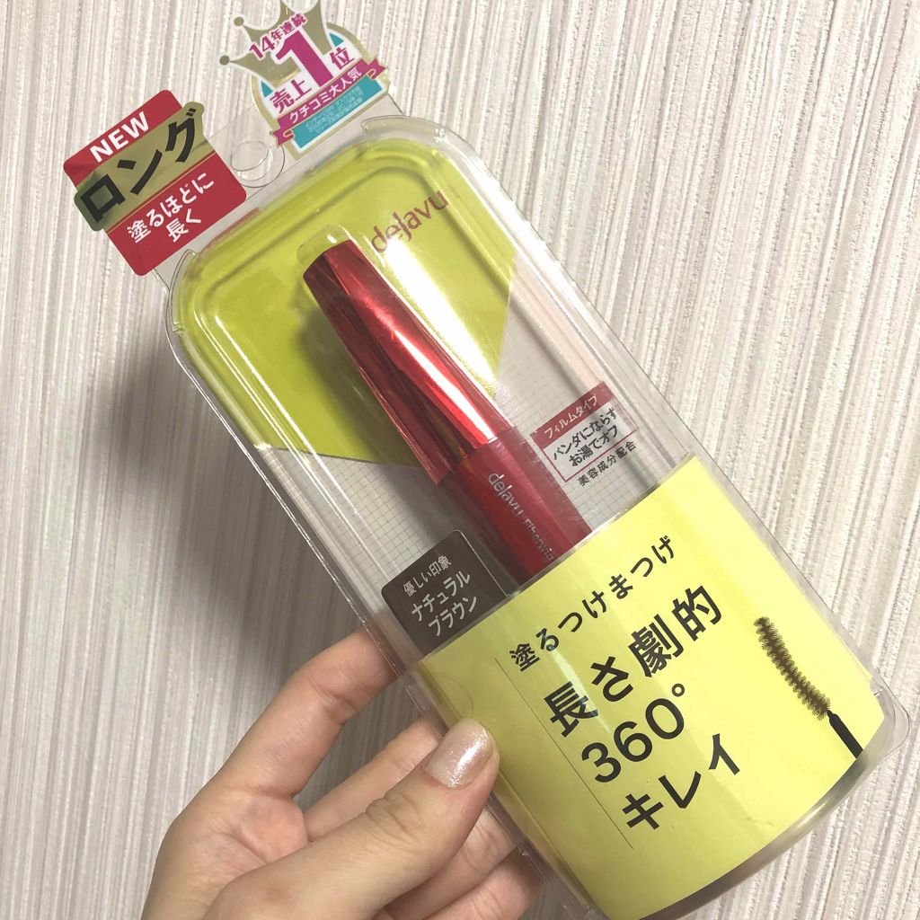 「塗るつけまつげ」ロングタイプ/デジャヴュ/マスカラを使ったクチコミ(1枚目)