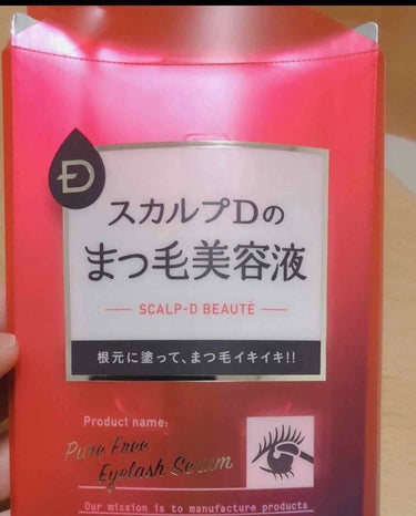 3度目のまつげ美容液レビュー！！

こんにちは、またまたスカルプDのまつげ美容液についてのレビューです😋

実は前、1週間経過したものを載せたのですが(写真2枚目)、その後も密かに続けておりました。

