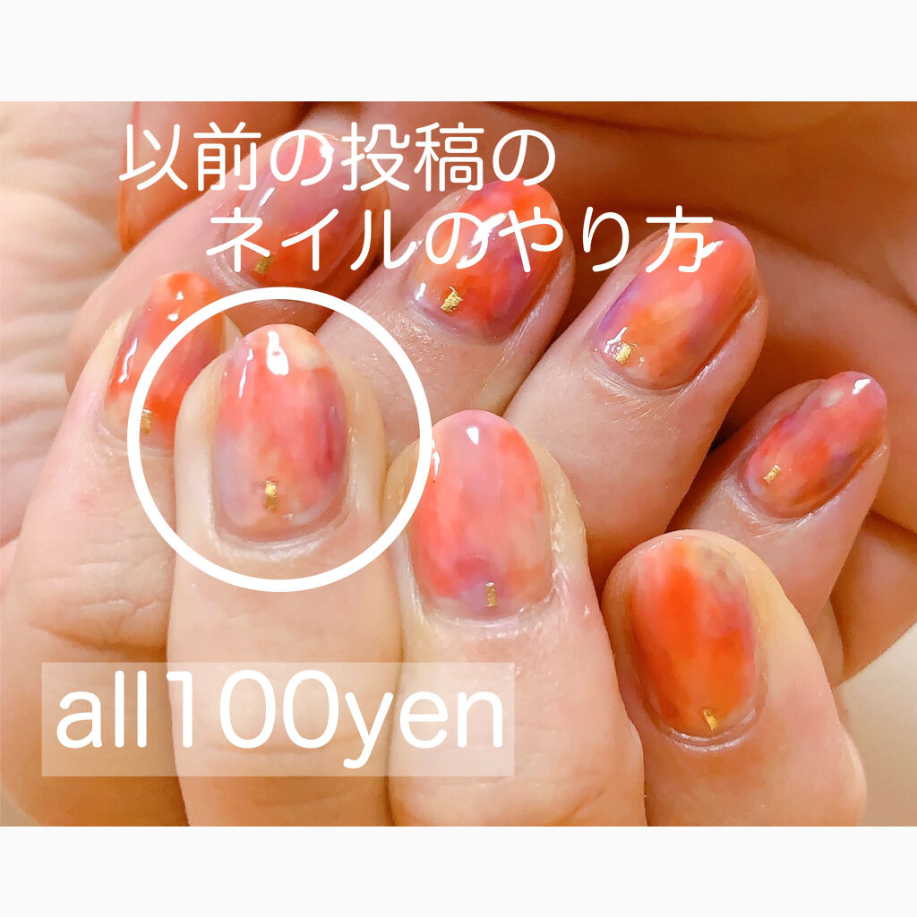 AC クイックドライベース＆ハードナー/AC MAKEUP/ネイルベースコートを使ったクチコミ（1枚目）