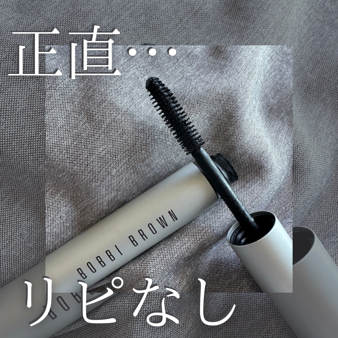 スモーキー アイ マスカラ 01 ブラック/BOBBI BROWN/マスカラを使ったクチコミ（1枚目）