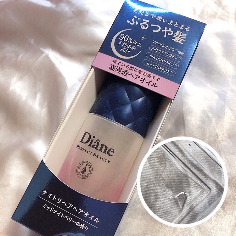 パーフェクトビューティー ナイトリペアヘアオイル ミッドナイトベリーの香り/ダイアン/ヘアオイルを使ったクチコミ（2枚目）