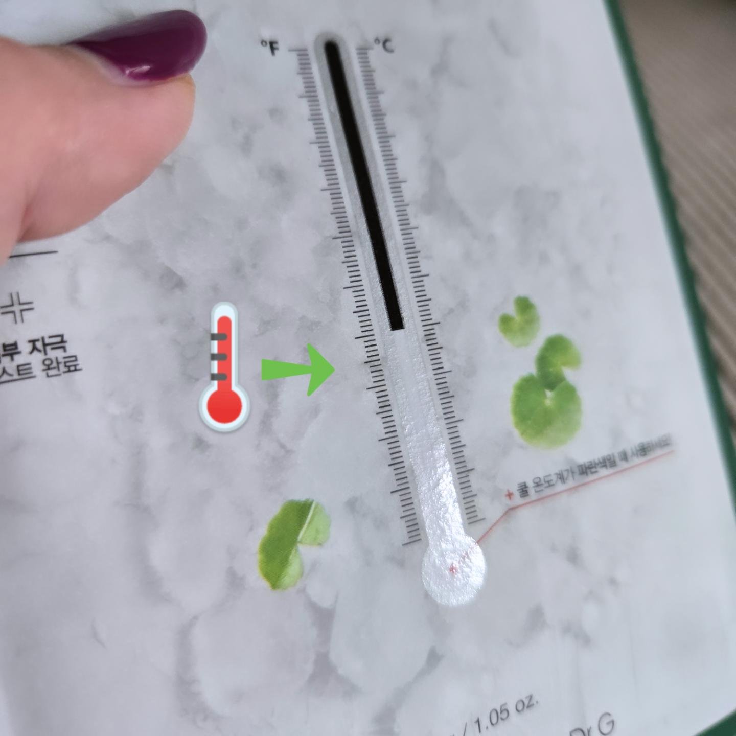 レッドブレミッシュ クールスージングマスク/Dr.G/シートマスク・パックを使ったクチコミ（3枚目）