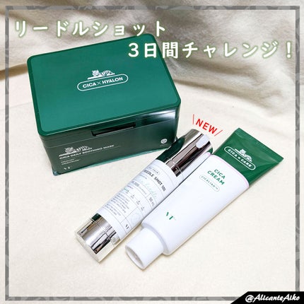 リードルショット100/VT/美容液を使ったクチコミ(1枚目)