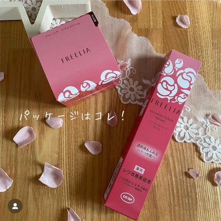 フリーリア 薬用リンクルホワイトセラムE/コープ/美容液を使ったクチコミ(5枚目)