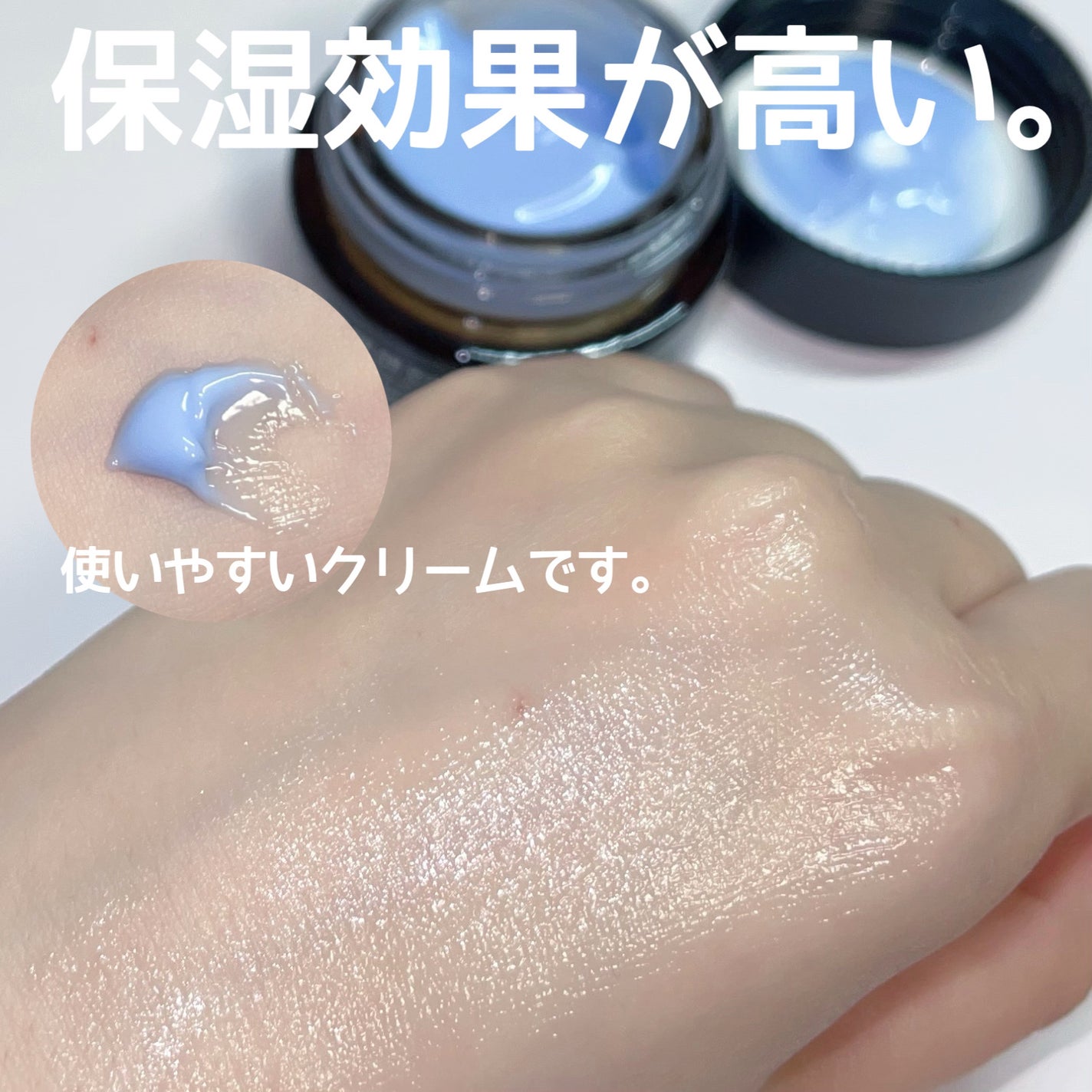 ミッドナイトブルーカーミングクリーム/Klairs/フェイスクリームを使ったクチコミ(2枚目)