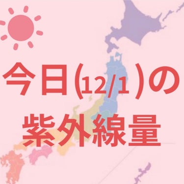 パーフェクトウォータープルーフ日焼け止めジェル/NALC/日焼け止め・UVケアを使ったクチコミ（1枚目）