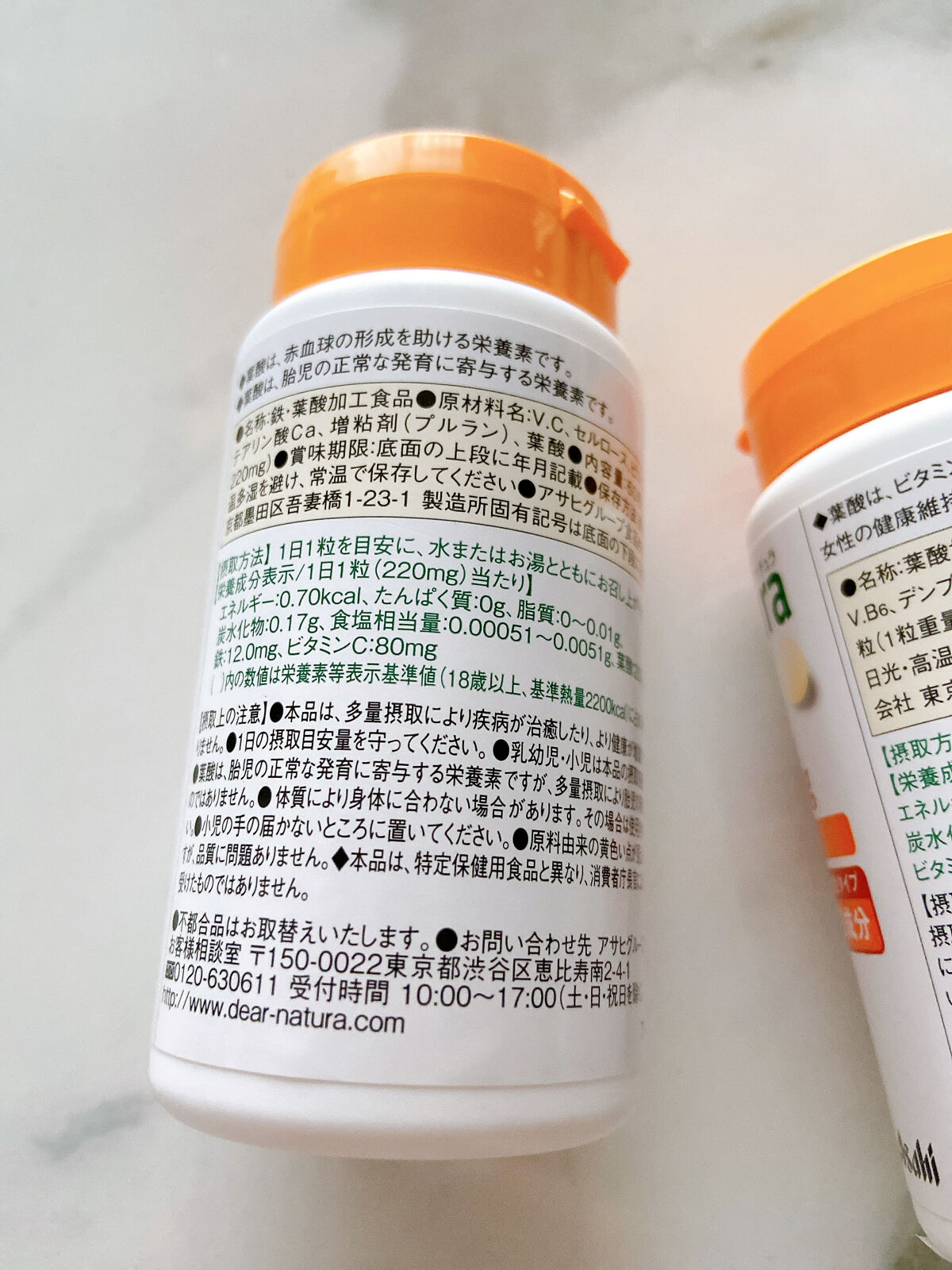 葉酸 60粒/Dear-Natura (ディアナチュラ)/健康サプリメントを使ったクチコミ（2枚目）