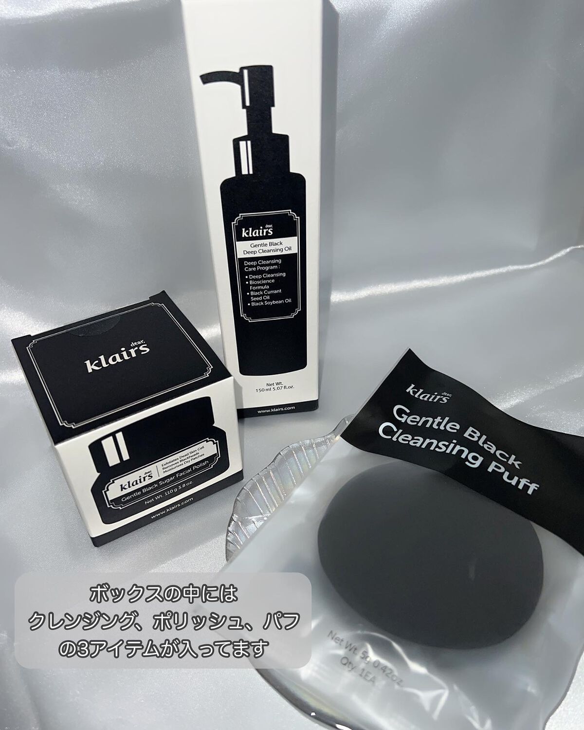 Gentle Package/Klairs/スキンケアキットを使ったクチコミ(3枚目)