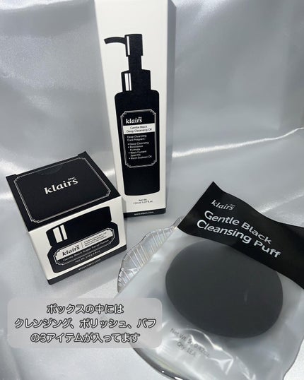 Klairs Gentle Packageのクチコミ「クレアス
ジェントルパッケージ
今シーズンも発売になりました🥺💓
シンプルで高級感のあるボ.....」(3枚目)