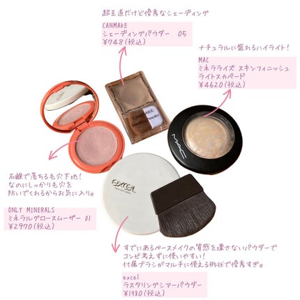 シェーディングパウダー/キャンメイク/シェーディングを使ったクチコミ(7枚目)