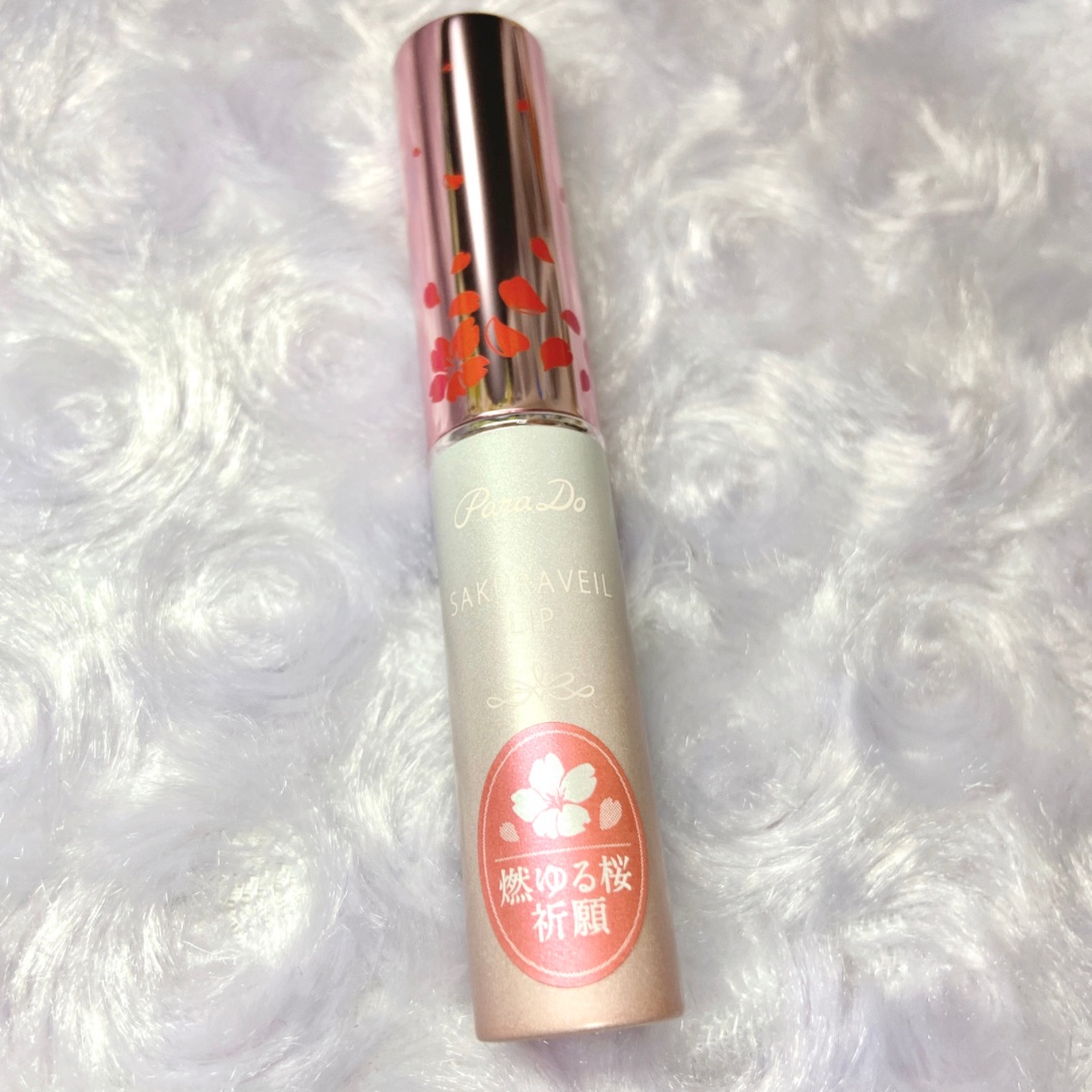 サクラヴェールリップ/パラドゥ/リップクリームを使ったクチコミ（2枚目）