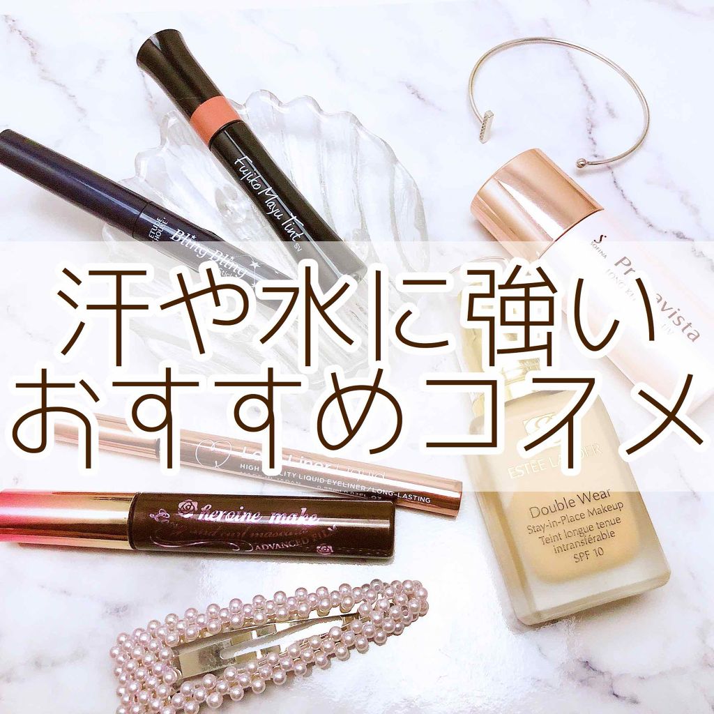 ロング＆カールマスカラ スーパーWP/ヒロインメイク/マスカラを使ったクチコミ（1枚目）