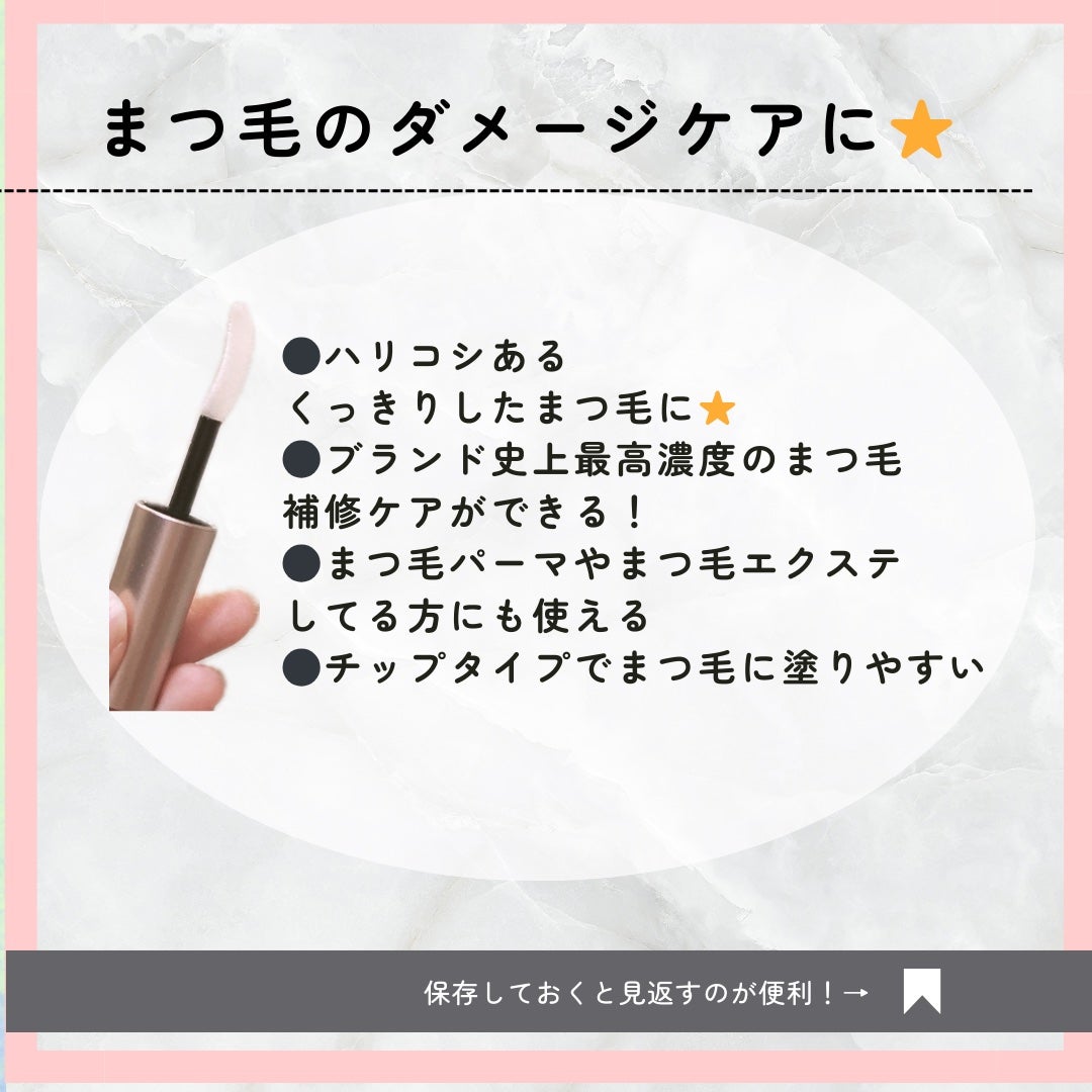 スカルプD アイラッシュセラム プレミアム/アンファー(スカルプD)/まつげ美容液を使ったクチコミ(2枚目)