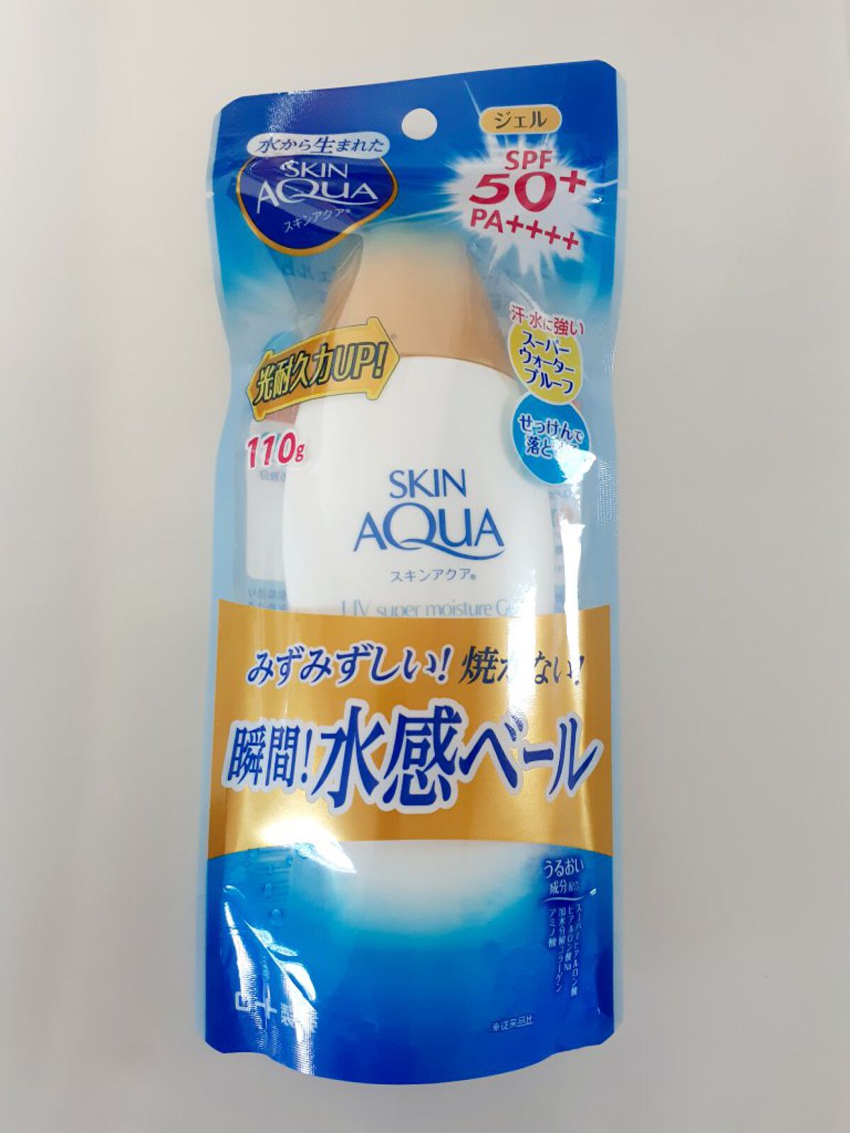 スキンアクア スーパーモイスチャージェル/スキンアクア/日焼け止めジェルを使ったクチコミ(6枚目)