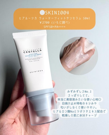 白樺水分uvクリーム/ROUND LAB/日焼け止めクリームを使ったクチコミ(2枚目)