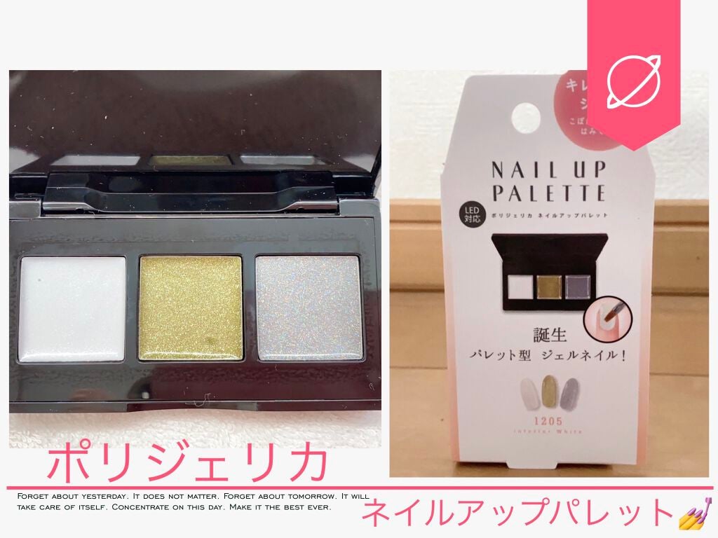 ネイルアップパレット/ビューティーワールド/ジェルネイルを使ったクチコミ(1枚目)