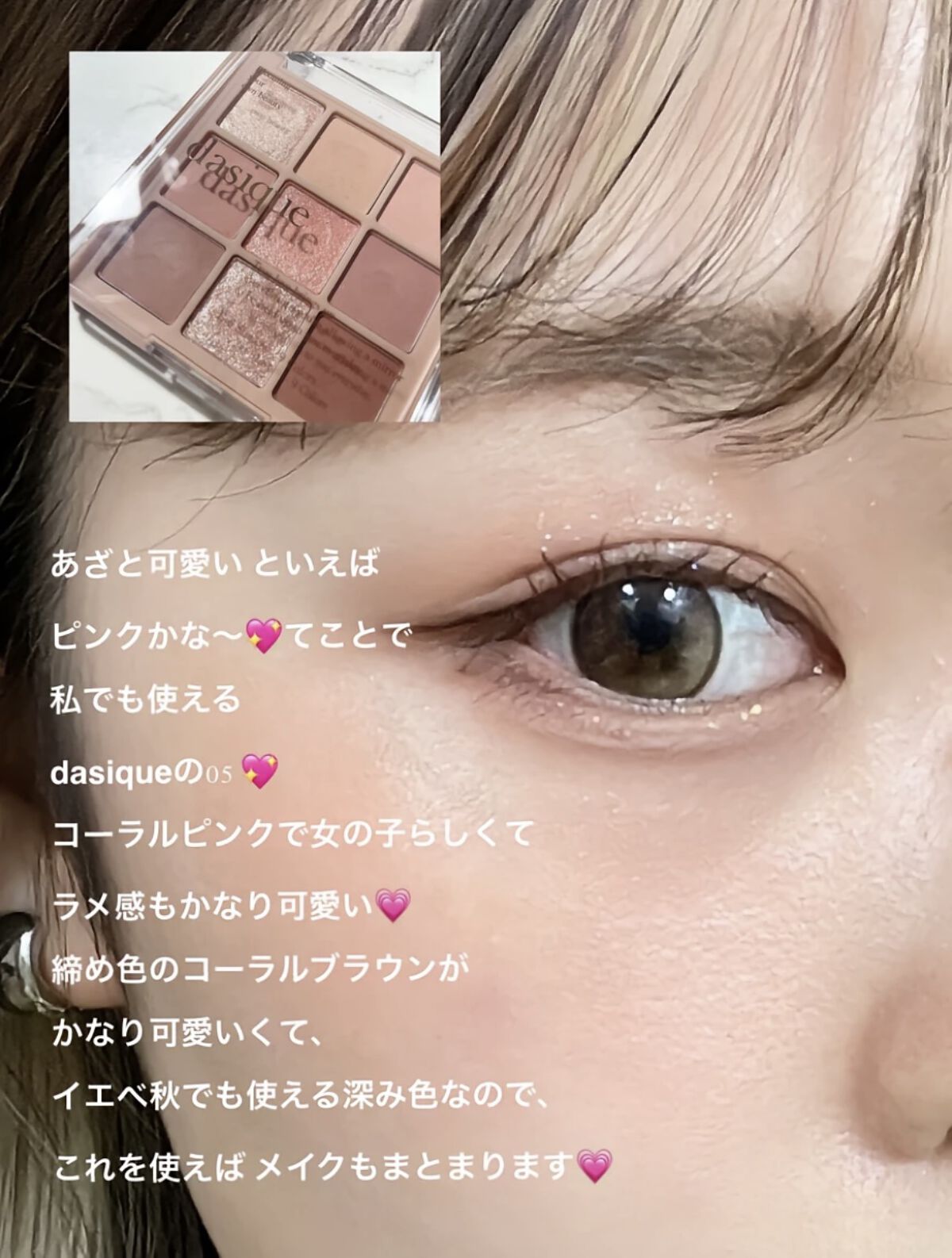 トゥルーディメンショングロウチーク/hince/パウダーチークを使ったクチコミ（3枚目）