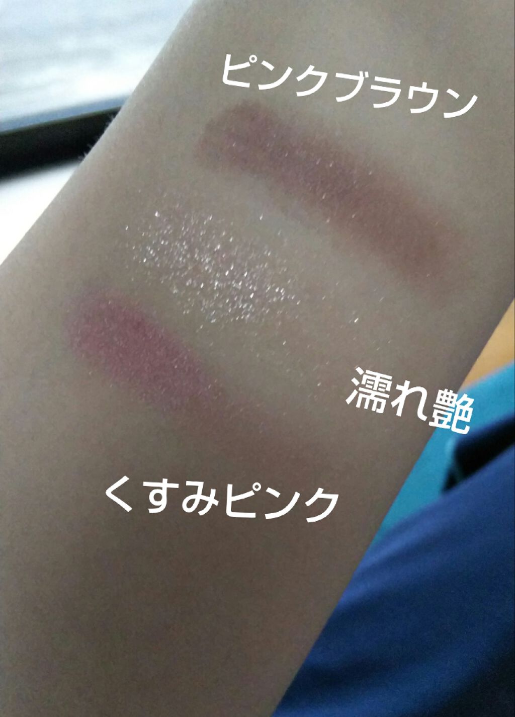 ジューシーピュアアイズ/キャンメイク/アイシャドウパレットを使ったクチコミ(3枚目)