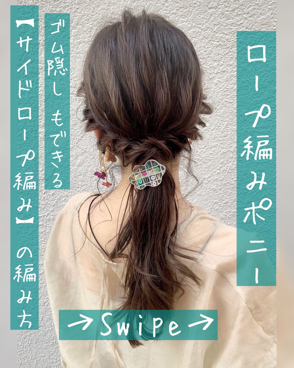 エルジューダ MO/エルジューダ/ヘアオイルを使ったクチコミ(1枚目)