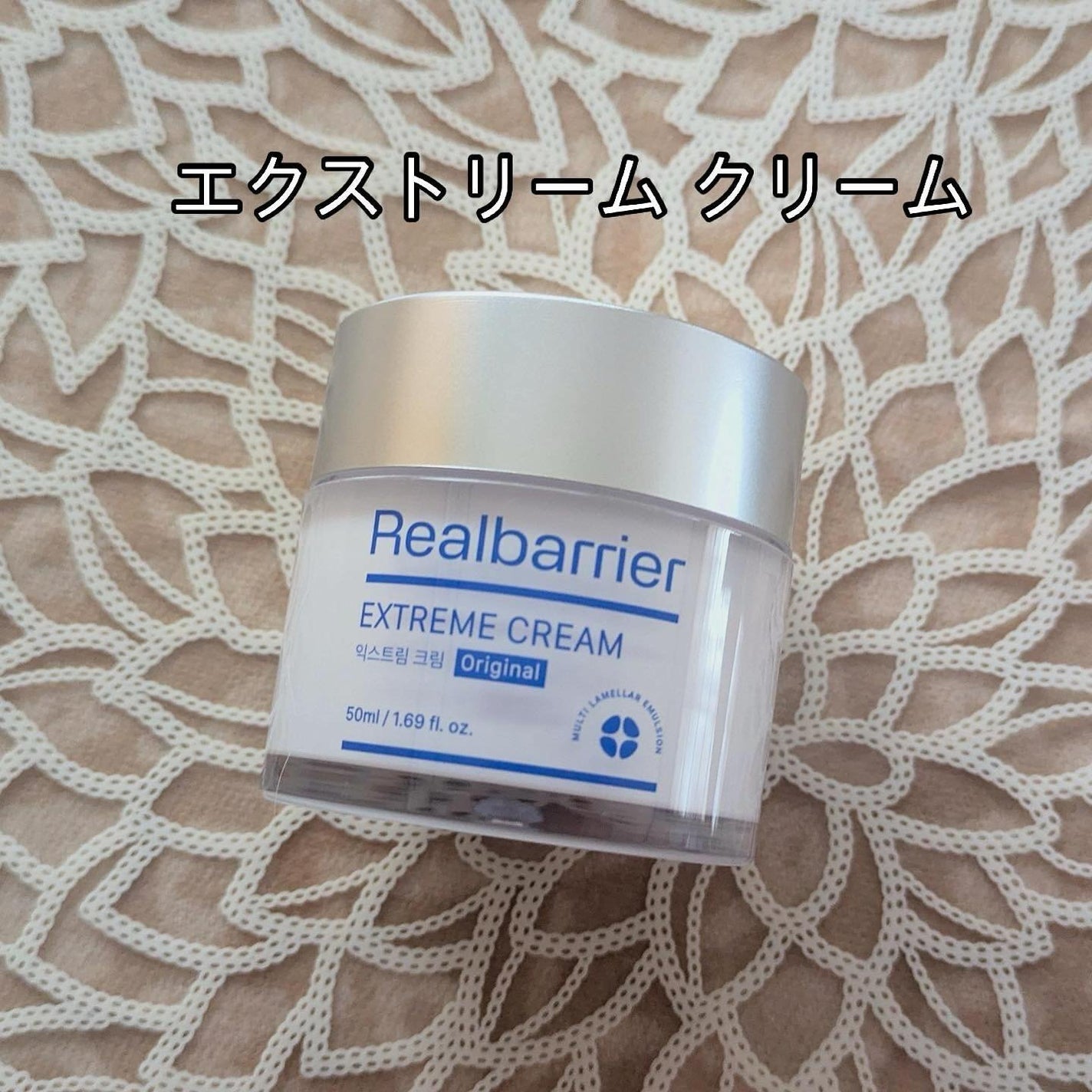 リアルバリア エクストリームクリームマスク/Real Barrier/シートマスク・パックを使ったクチコミ(2枚目)