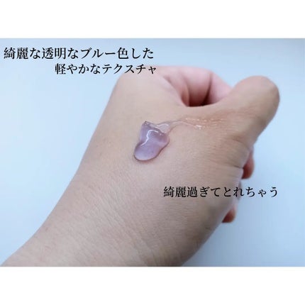 ディファレンシー スージングクリーム/piCore/フェイスクリームを使ったクチコミ(3枚目)