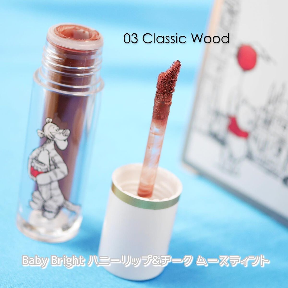 ハニーリップ&チーク ムースティント/BabyBright/リップティントを使ったクチコミ(8枚目)