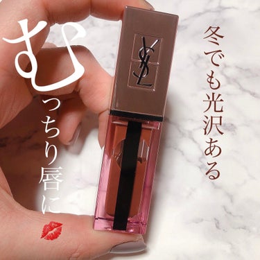 ルージュ ピュールクチュール ヴェルニ ウォーターグロウ No.211 トランスグレッシブ カカオ/YVES SAINT LAURENT BEAUTE/口紅の画像