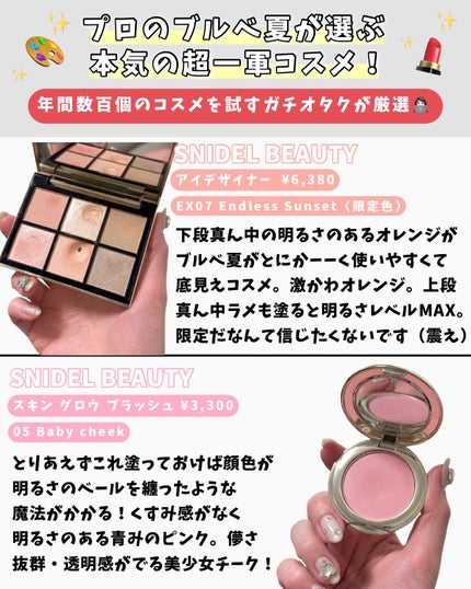 ジューシーピュアアイズ/キャンメイク/アイシャドウパレットを使ったクチコミ(3枚目)