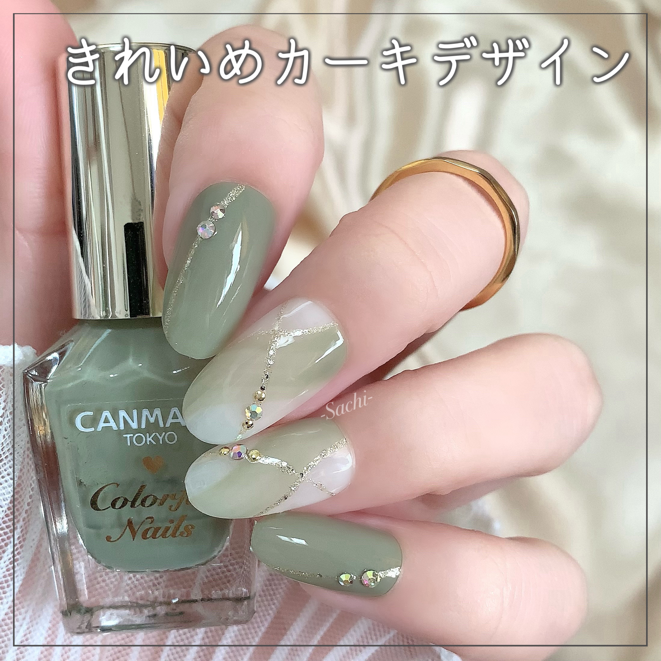 カラフルネイルズ/キャンメイク/マニキュアを使ったクチコミ（1枚目）