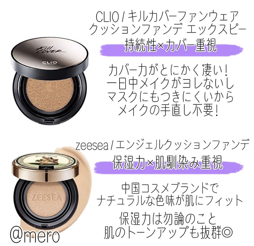 M クッション ファンデーション(モイスチャー)/MISSHA/クッションファンデーションを使ったクチコミ（2枚目）