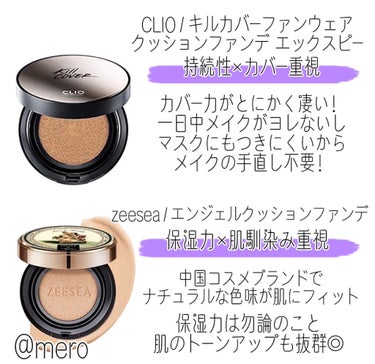 M クッション ファンデーション(モイスチャー)/MISSHA/クッションファンデーションを使ったクチコミ（2枚目）