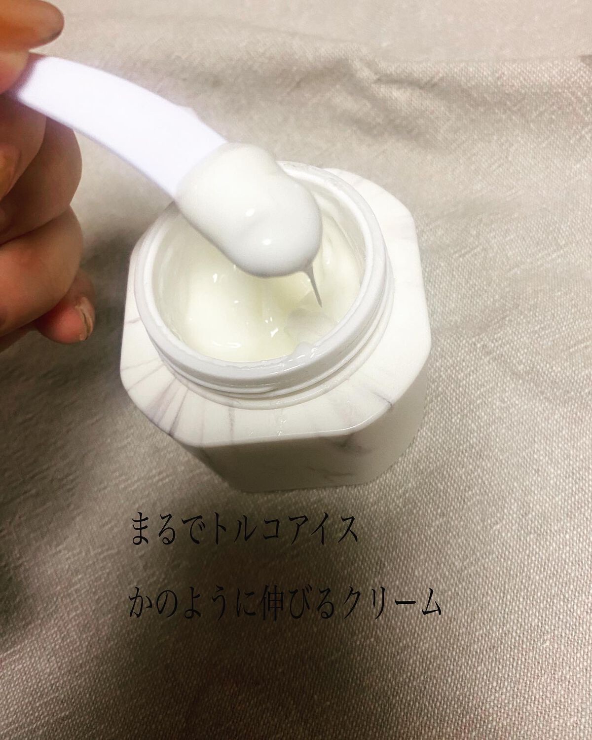 ラピート ファーム スカルプティング クリーム/Dr.Althea/フェイスクリームを使ったクチコミ(2枚目)