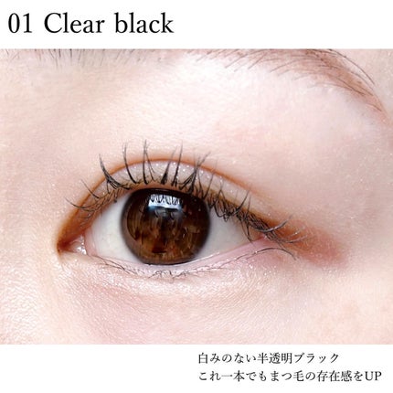 スキニーマスカラ/mude./マスカラを使ったクチコミ(9枚目)