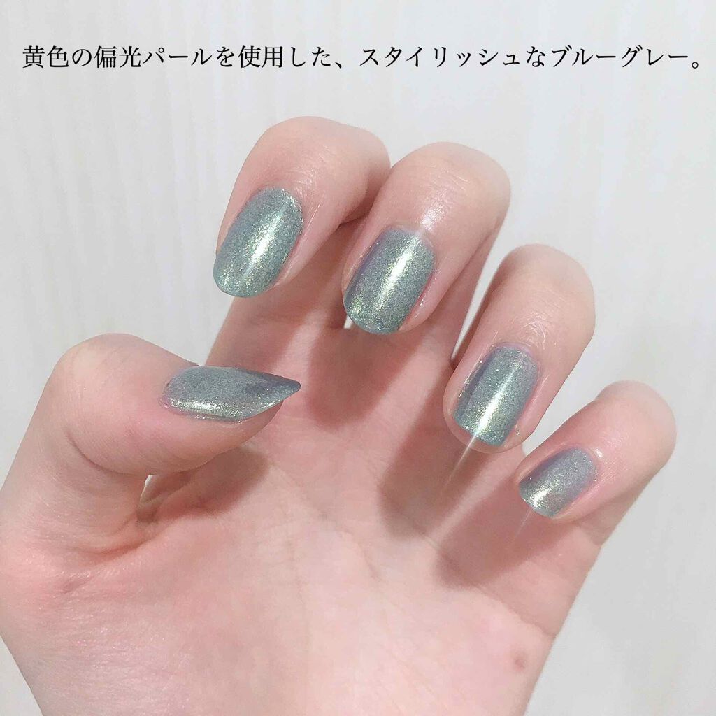 ナチュラルネイルカラーN/デュカート/マニキュアを使ったクチコミ（3枚目）