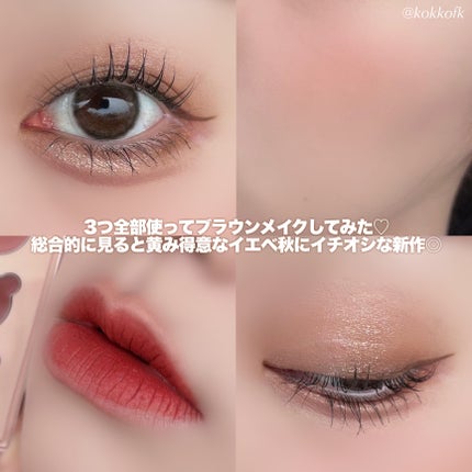 Chu's me 1day/Chu's me/ワンデー(1DAY)カラコンを使ったクチコミ(8枚目)